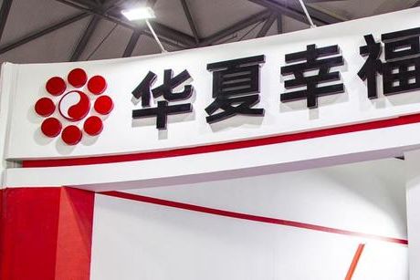 華夏幸福商票陸續(xù)出現(xiàn)違約！