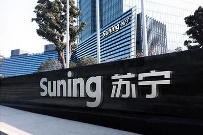 南京第一民企遭員工維權：無償裁員、借錢不還