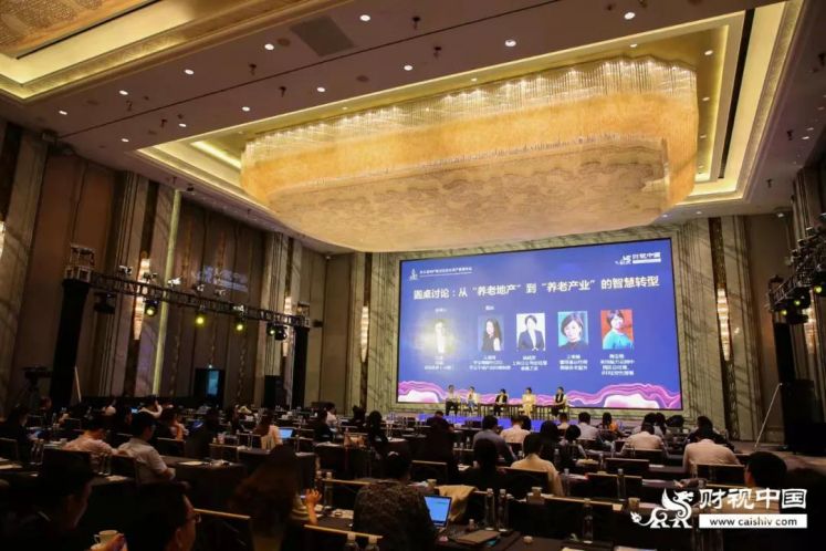 第五屆地產股權投資與資產管理年會 | 多維度、多層次、多方位,深度探討地產股權投資發展新思路!