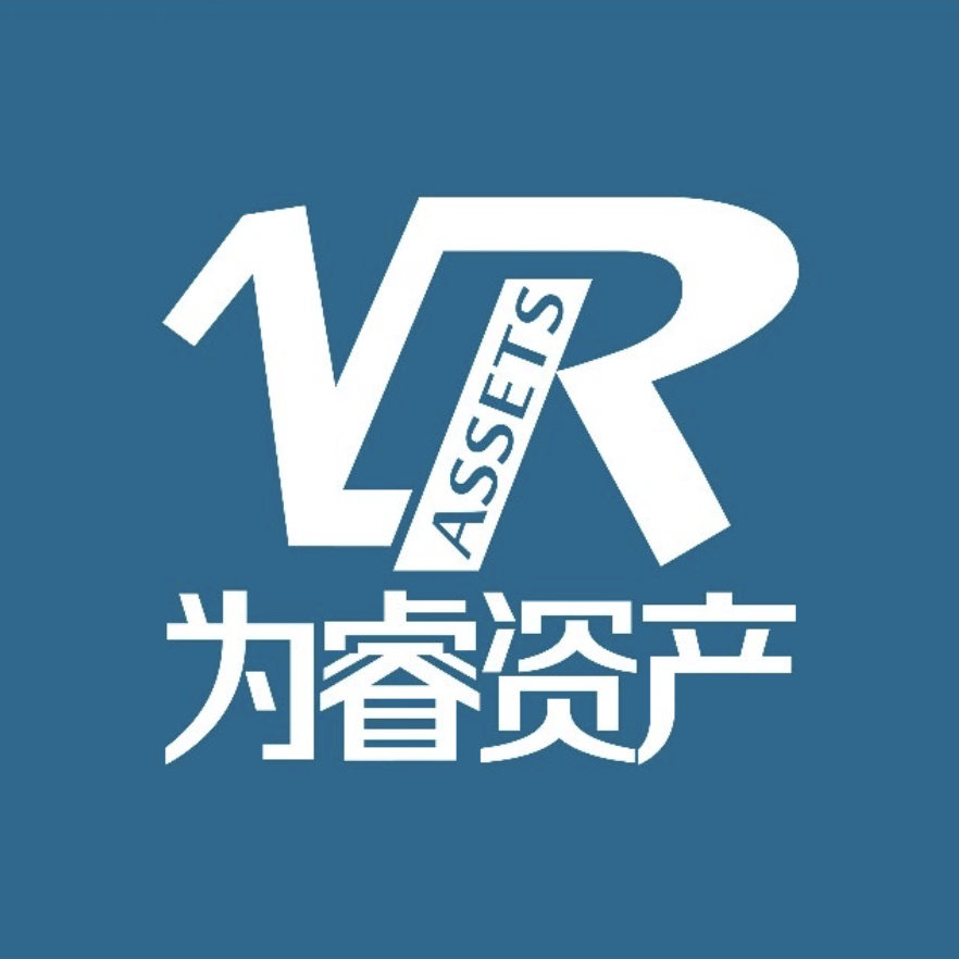 上海為睿資產管理有限公司