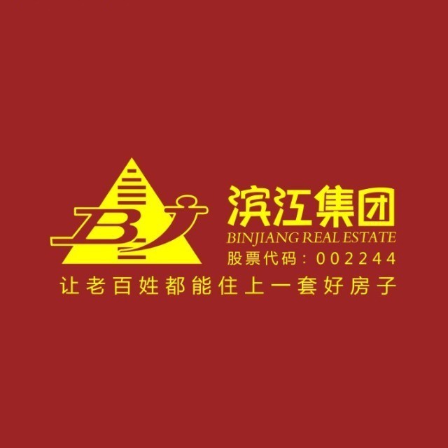 杭州濱江房產