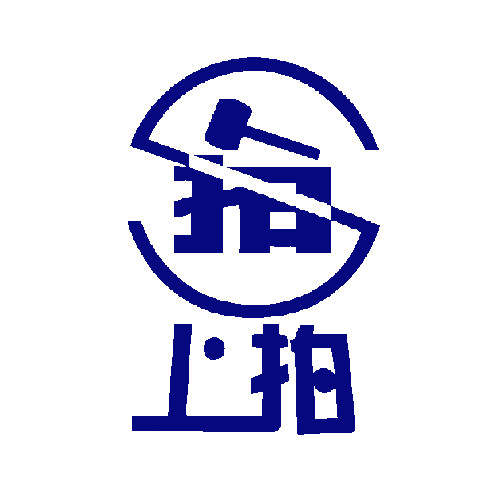 上海拍賣(mài)行