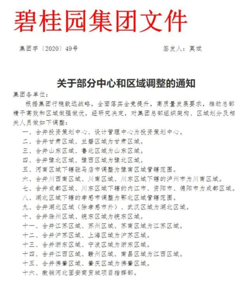 1607409174947114.png 1.png