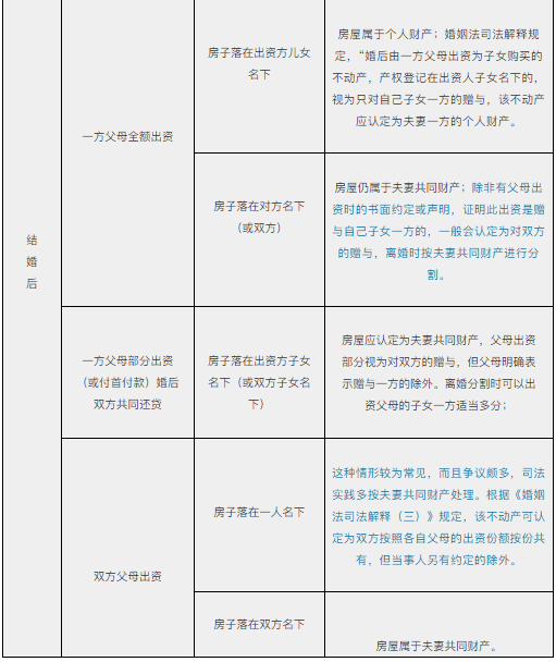 1607410503621872.png 3.png