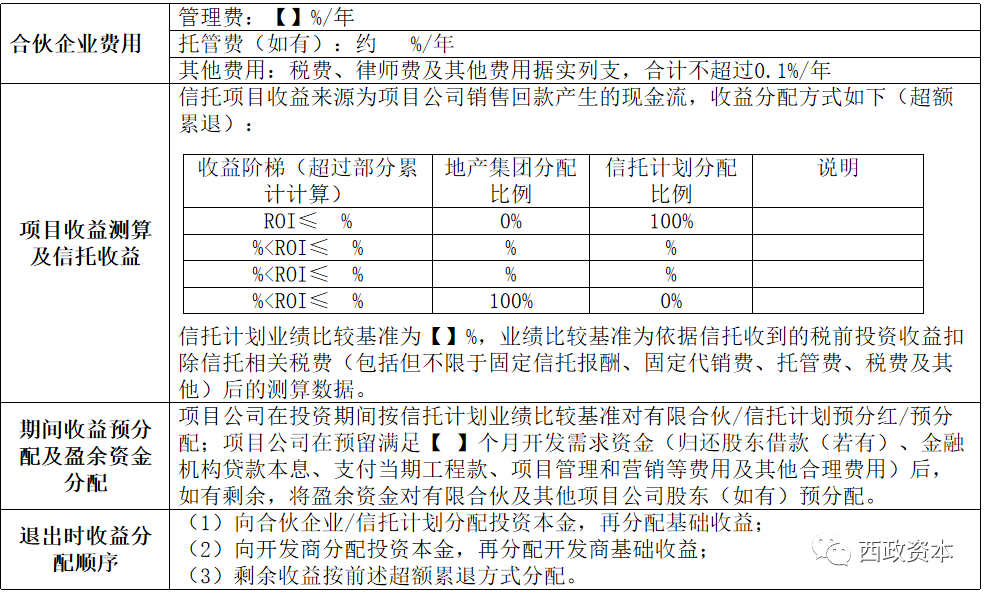 1607508872886759.png 4.png