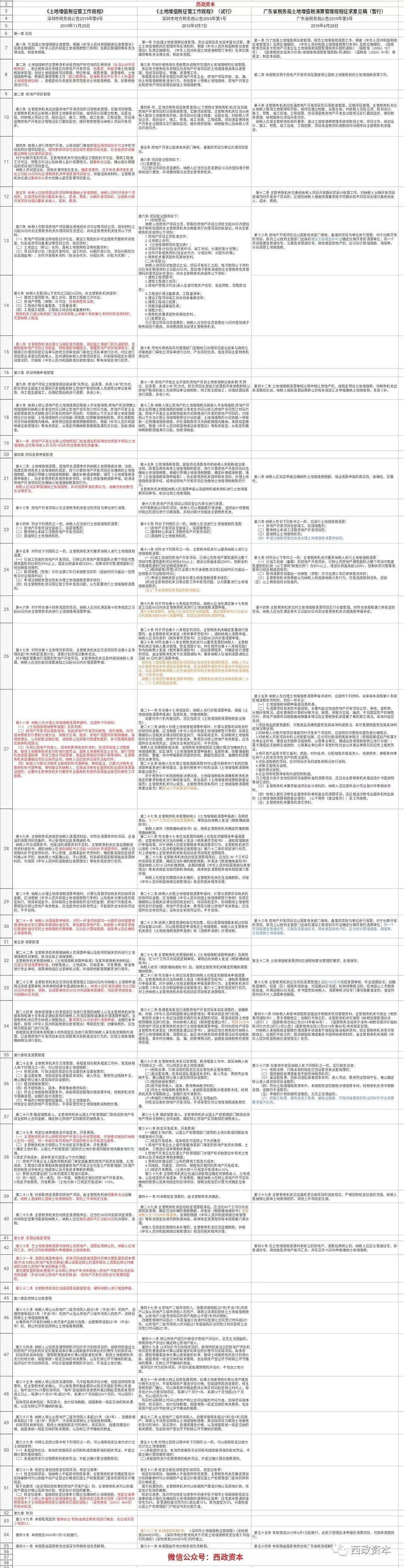 1607675602552827.jpeg 640-3.jpeg