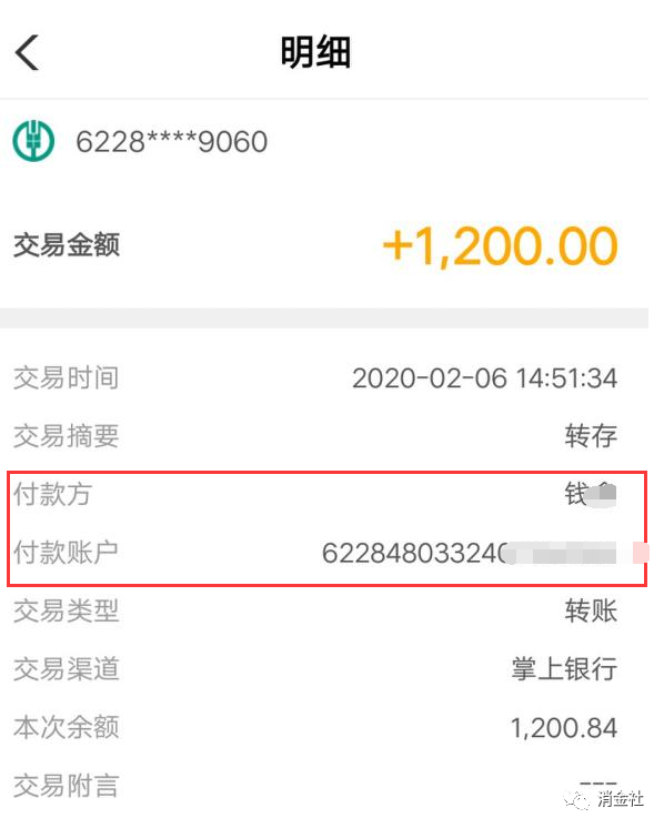 1608194292430751.png 3.png