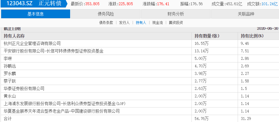 1608213422123509.png 114.png