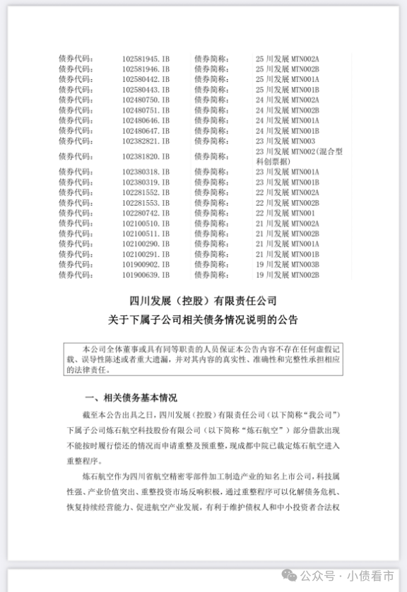 1760280275147519.png 1.png