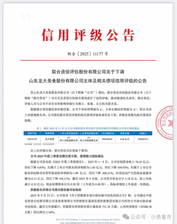 1763479323984766.png 1.png