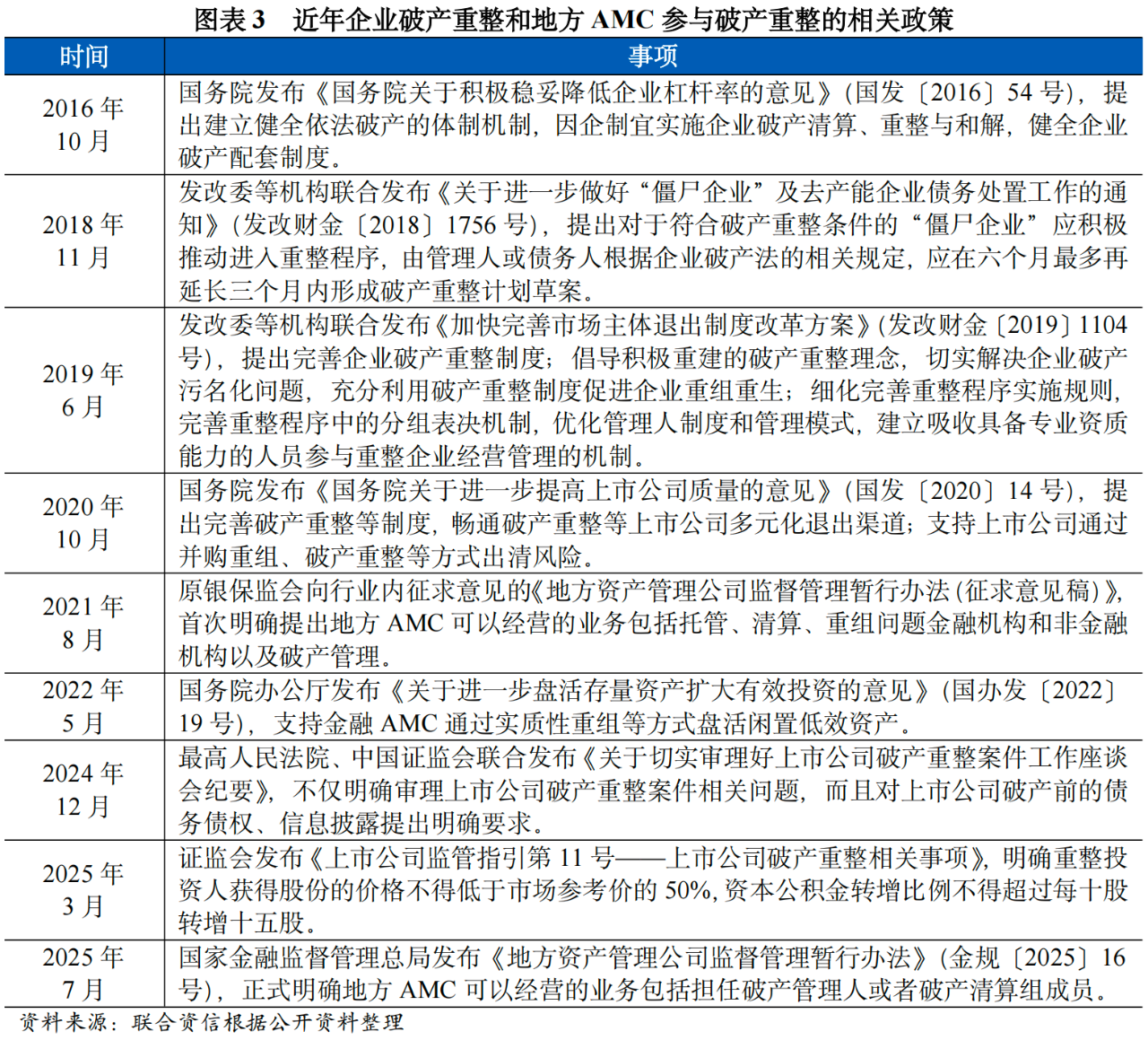 1766497480189738.png 3.png