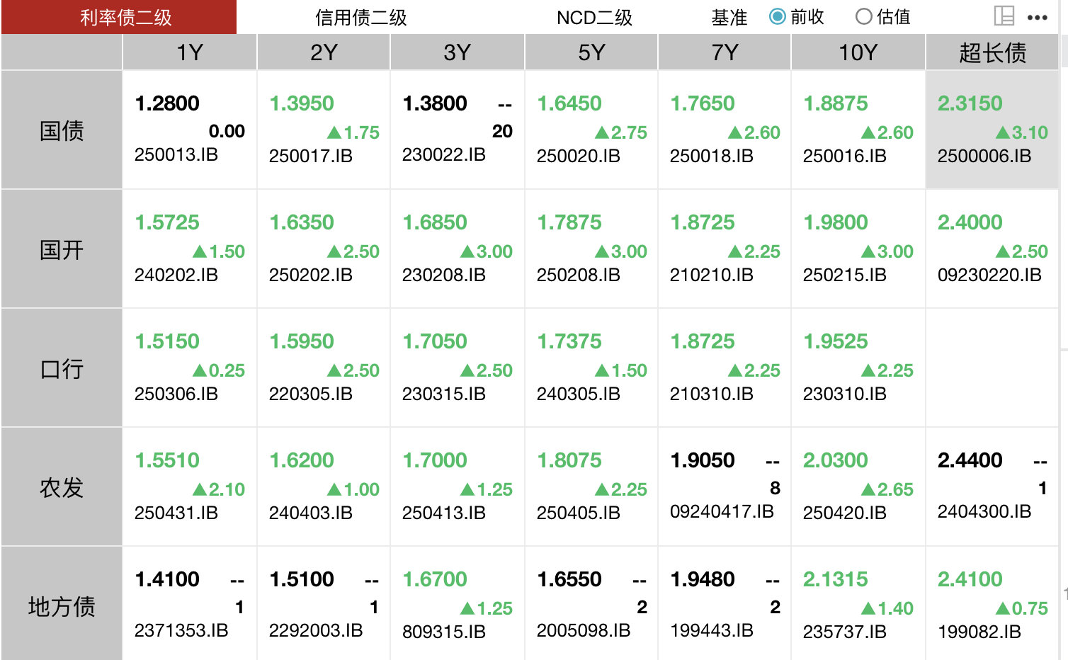 1767710216772674.png 2.png