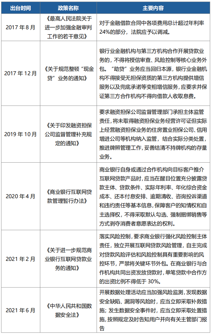 1767796481586103.png 21.png