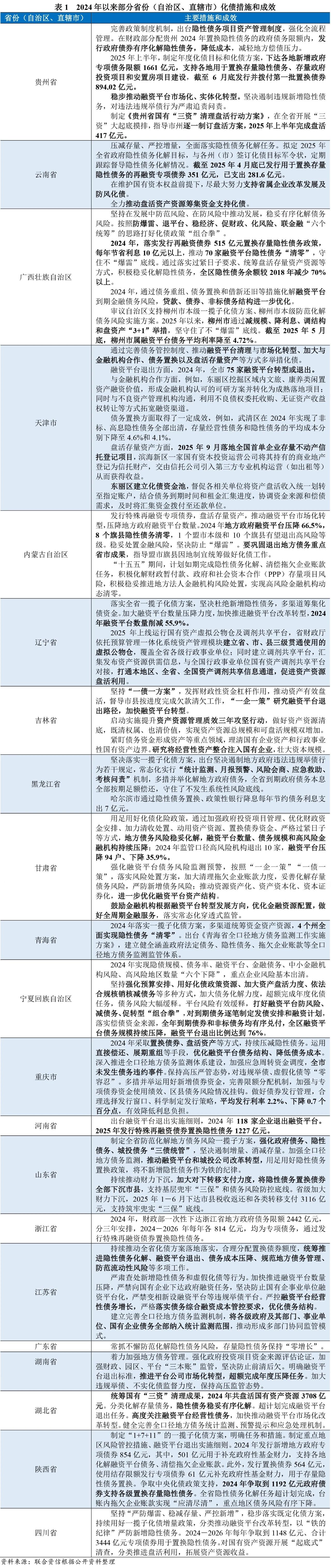 1767883664432079.jpg 2.jpg