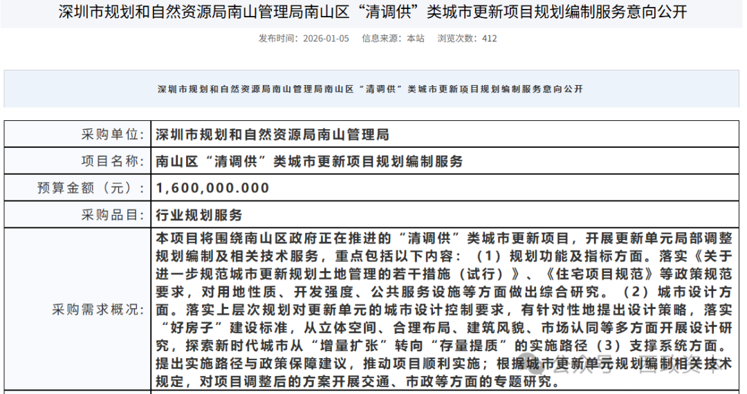 1769016679443913.png 1.png