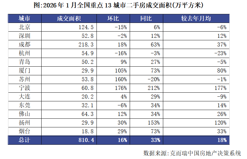 1770215529128229.png 5.png